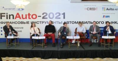На форуме автобизнеса «FinAuto-2021» прошел круглый стол