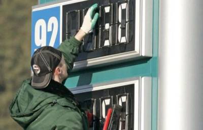 Как изменились цены на бензин в Украине и чего ждать к концу апреля