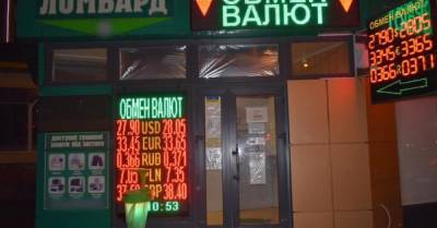В Харькове ограбили обменник на 1,6 млн грн
