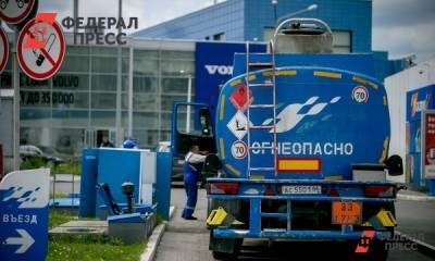 На Среднем Урале инвестор построит завод по производству газа