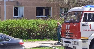 Взрыв газа на ул.Леонова в Калининграде: видео с места происшествия
