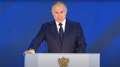 Путин заявил о потенциале России в промышленности, науке и образовании