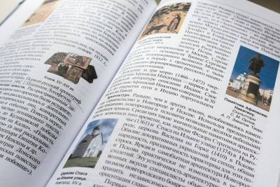 «Как будто не про нас» – Владимир Путин признался, что его удивляет содержание некоторых школьных учебников