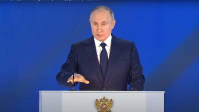 Путин завершил выступление перед парламентом словами о достижении целей России