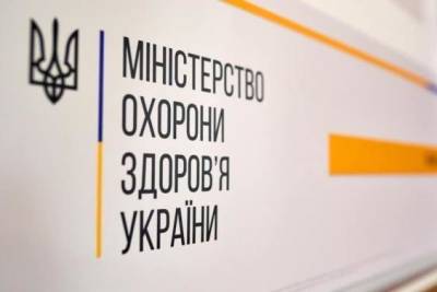 В Украине зарегистрировали вакцину AstraZeneca-SKBio, изготовленную в Южной Корее