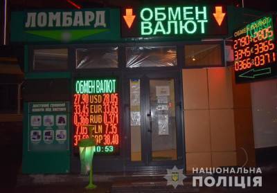 Вынес 1,6 миллиона: в Харькове вор ограбил пункт обмена валют – фото, видео