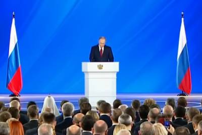 От помощи населению до предупреждений Западу: Путин огласил послание Федеральному Собранию