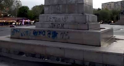Неизвестные нанесли краску на памятник Александра Спендяряна в Ереване