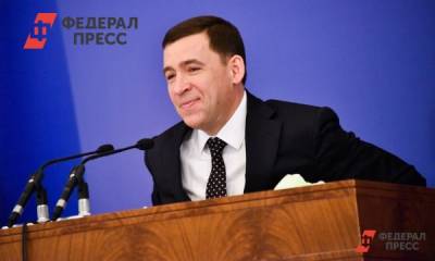 Свердловский губернатор спрогнозировал пользу для экономики от скоростной трассы