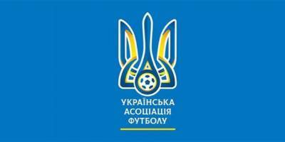УАФ объявила даты финала Кубка Украины-2021 и матчей 26 тура УПЛ - ТЕЛЕГРАФ