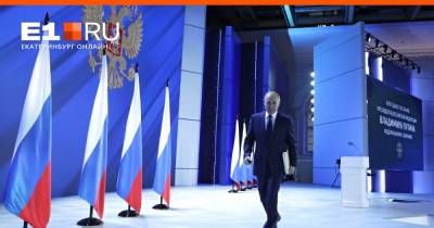 Кому дадут деньги и что построят за три года: краткое содержание речи Путина парламенту