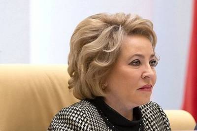 Матвиенко прокомментировала послание Путина Федеральному собранию
