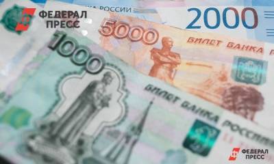 Президент начал раздавать деньги регионам – Средний Урал может получить до 15 млрд