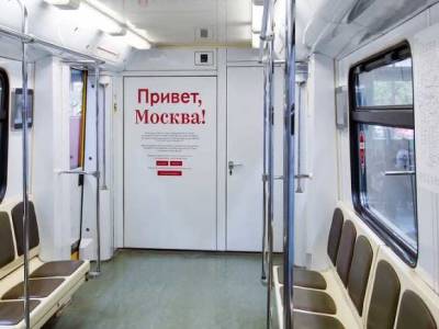 Миллион рублей украли у мужчины в московском метро