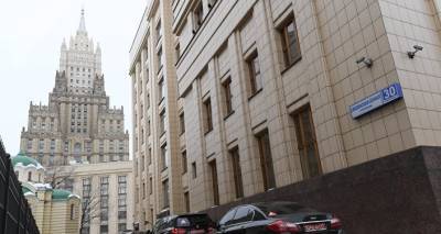 Замруководителя американского посольства вызвали в МИД России