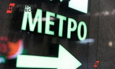 Красноярский губернатор рассказал о перспективах метрополитена