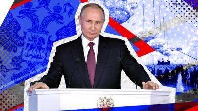 Послание Владимира Путина Федеральному собранию: важная информация, интересные факты