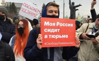 Сторонники Алексея Навального сегодня проводят акции в поддержку политика