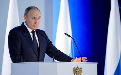 Владимир Путин выступил сегодня с посланием к Федеральному собранию