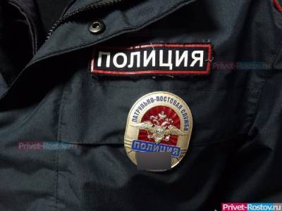 Ростовского полицейского уволили за слив данных о сотрудниках в Telegram-канал