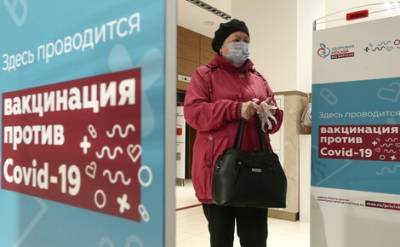 Министерство здравоохранения России считает довольно высокими темпы вакцинации от коронавируса в стране