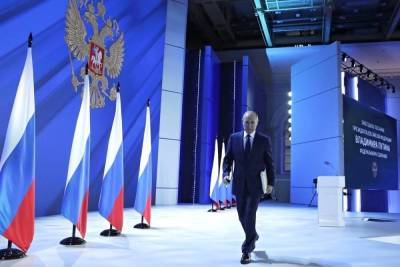 От Петербурга до Урала: что Путин пообещал регионам в послании