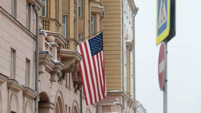 Десять сотрудников посольства США должны покинуть Россию до конца 21 мая