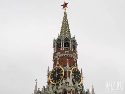 Россия высылает 10 сотрудников Американского посольства в Москве