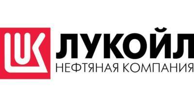 Совет директоров "ЛУКОЙЛа" рекомендовал дивиденды-2020 в размере 213 рублей