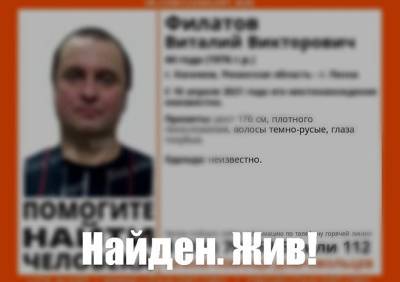 Найден 44-летний мужчина, которого разыскивали в Рязанской области