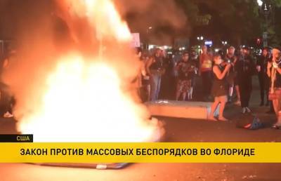 Во Флориде разрешили давить протестующих машинами