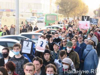 В Екатеринбурге началось шествие сторонников Навального - уже есть задержанные