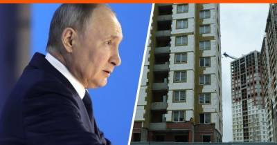 Путин заявил, что надо строить больше, чтобы квартиры подешевели. Но есть нюанс