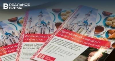 Москвичам покажут в соцсетях рекламу туризма в Татарстане за 3,5 млн рублей
