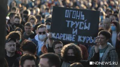 Колонна протестантов растянулась на километры по центру Екатеринбурга (ФОТО)