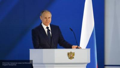 Выступление Путина перед Федеральным собранием назвали "посланием мирного времени"