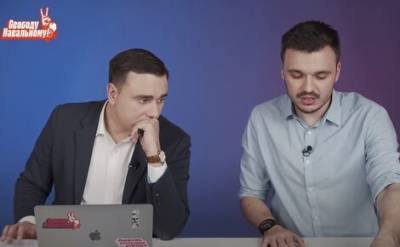 Зарубежную студию youtube-канала «Навальный Live» временно обесточили во время трансляции о протестах