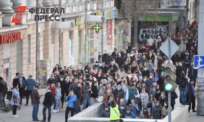 Власти насчитали 5000 участников шествия в Екатеринбурге
