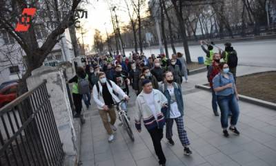 На шествии оппозиции в Екатеринбурге начались задержания