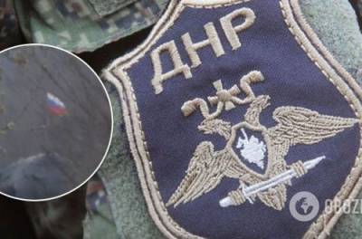 Боевики «ДНР» установили флаг РФ на передовой