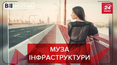 Вести.UA: Ню-модель может заняться реформами в Украине
