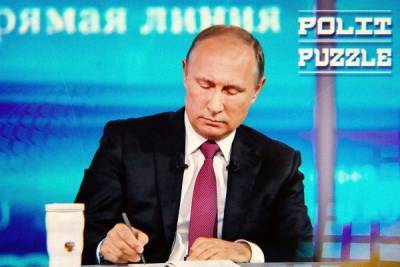 Владимир Путин - Дмитрий Евстафьев - Политолог подвел важные итоги послания Путина - newzfeed.ru