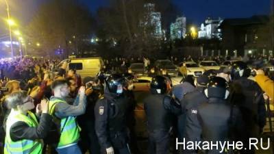 Провокатора, уговаривавшего людей "организоваться" на акции протеста в Екатеринбурге, задержали