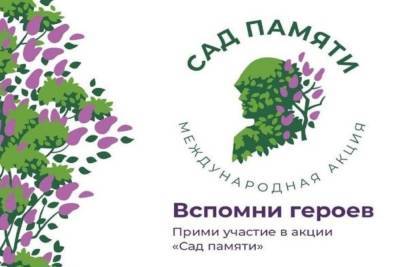 Массовая высадка деревьев состоится в Серпухове