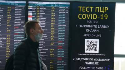 Туроператоры оценили требование о сдаче двух ПЦР-тестов российскими туристами