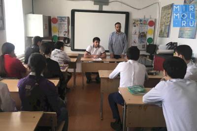 С учащимися школ Кайтагского района проведены беседы о терроризме и экстремизме