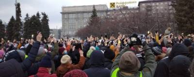 На площади Ленина в Новосибирске прошел митинг в поддержку Навального