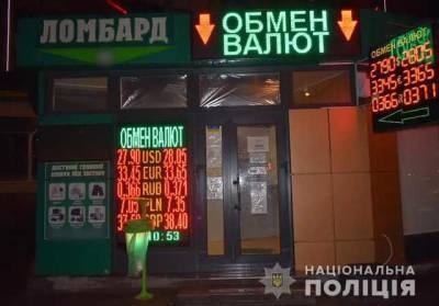 В Харькове грабитель вынес из обменника 1,6 миллиона