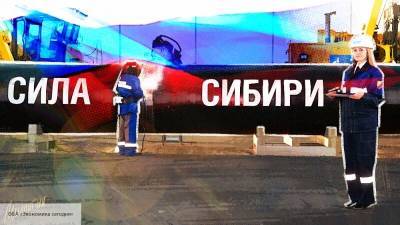 Россия заработает миллиарды на газовом маневре «Газпрома» с Китаем