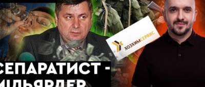 Засуджений сепаратист-мільярдер Кізіменко, отримавши умовний термін, продовжує через сина вести багатомільярдний бізнес